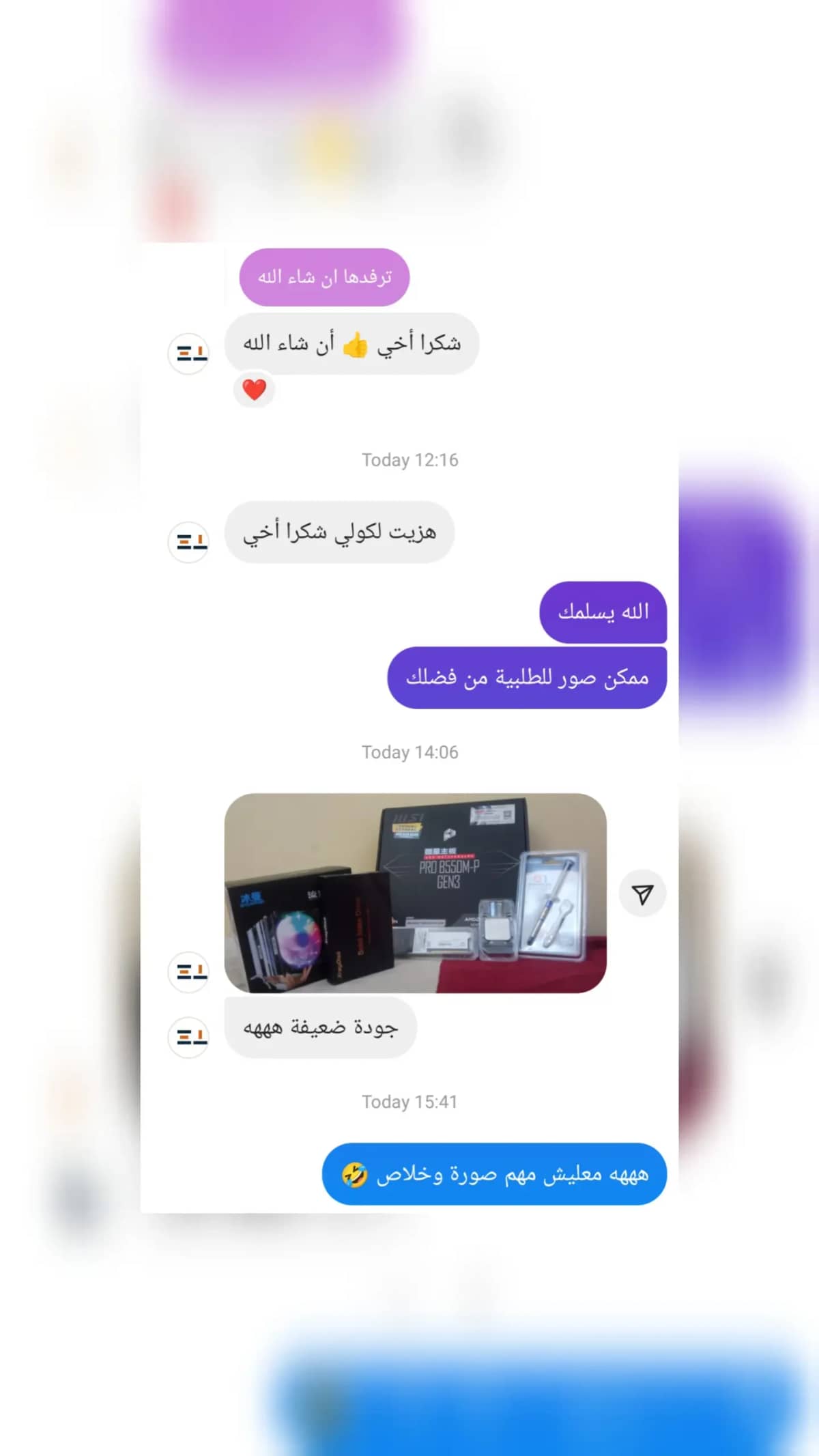 SNOWMAN MX4 AIR COOLING 12