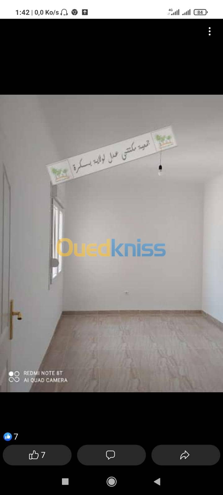 Echange Appartement F3 Biskra Biskra 7