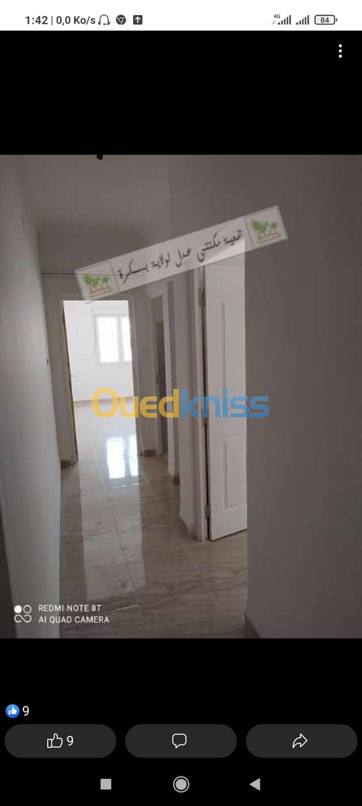 Echange Appartement F3 Biskra Biskra 6