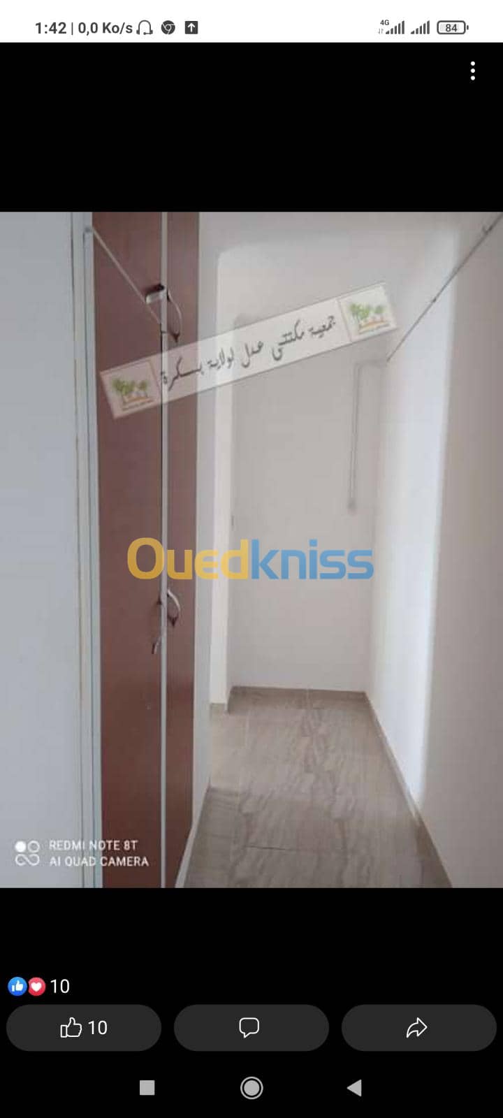 Echange Appartement F3 Biskra Biskra 5