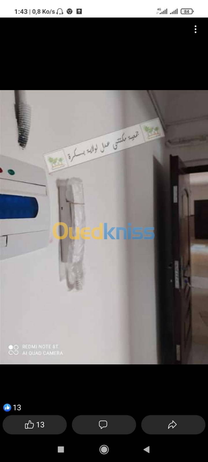 Echange Appartement F3 Biskra Biskra 3