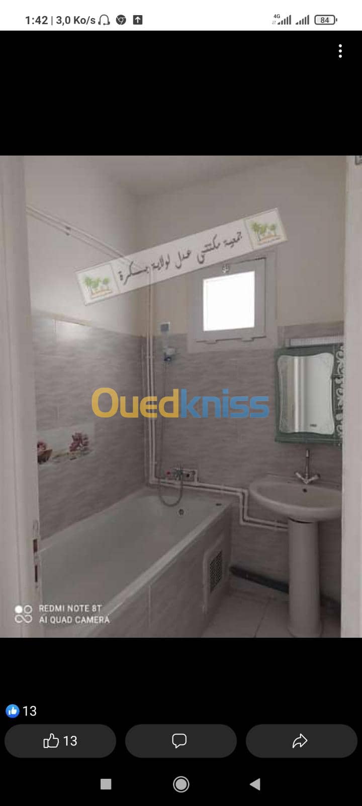 Echange Appartement F3 Biskra Biskra 8