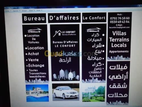 Location Immeuble Alger Bordj el kiffan