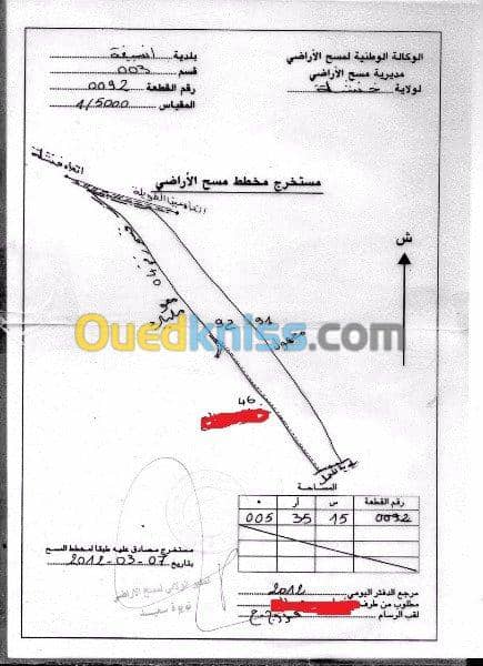 Vente Terrain Khenchela Khenchela 3