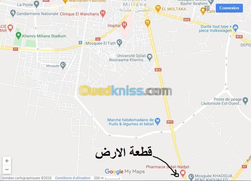Vente Terrain Ain defla Khemis miliana