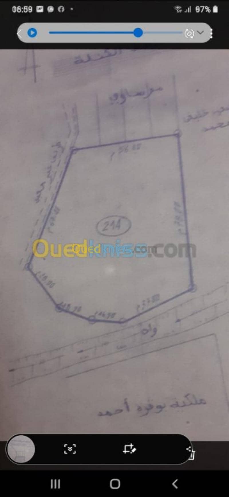 Vente Terrain Bordj bou arreridj Mansoura 3
