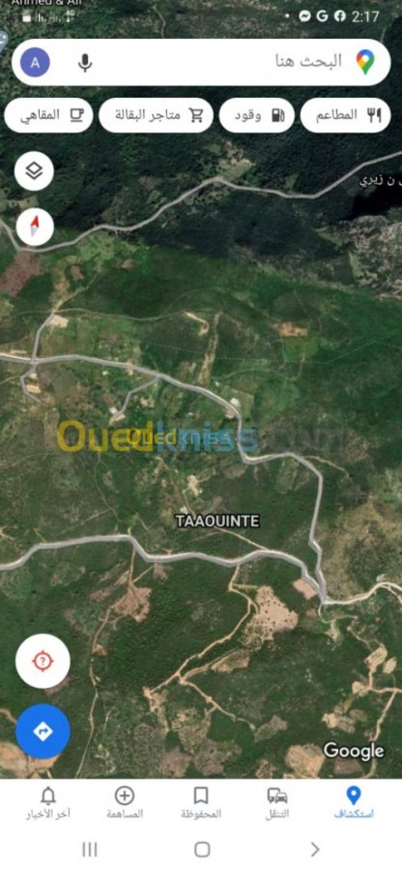 Vente Terrain Bouira Lakhdaria 4