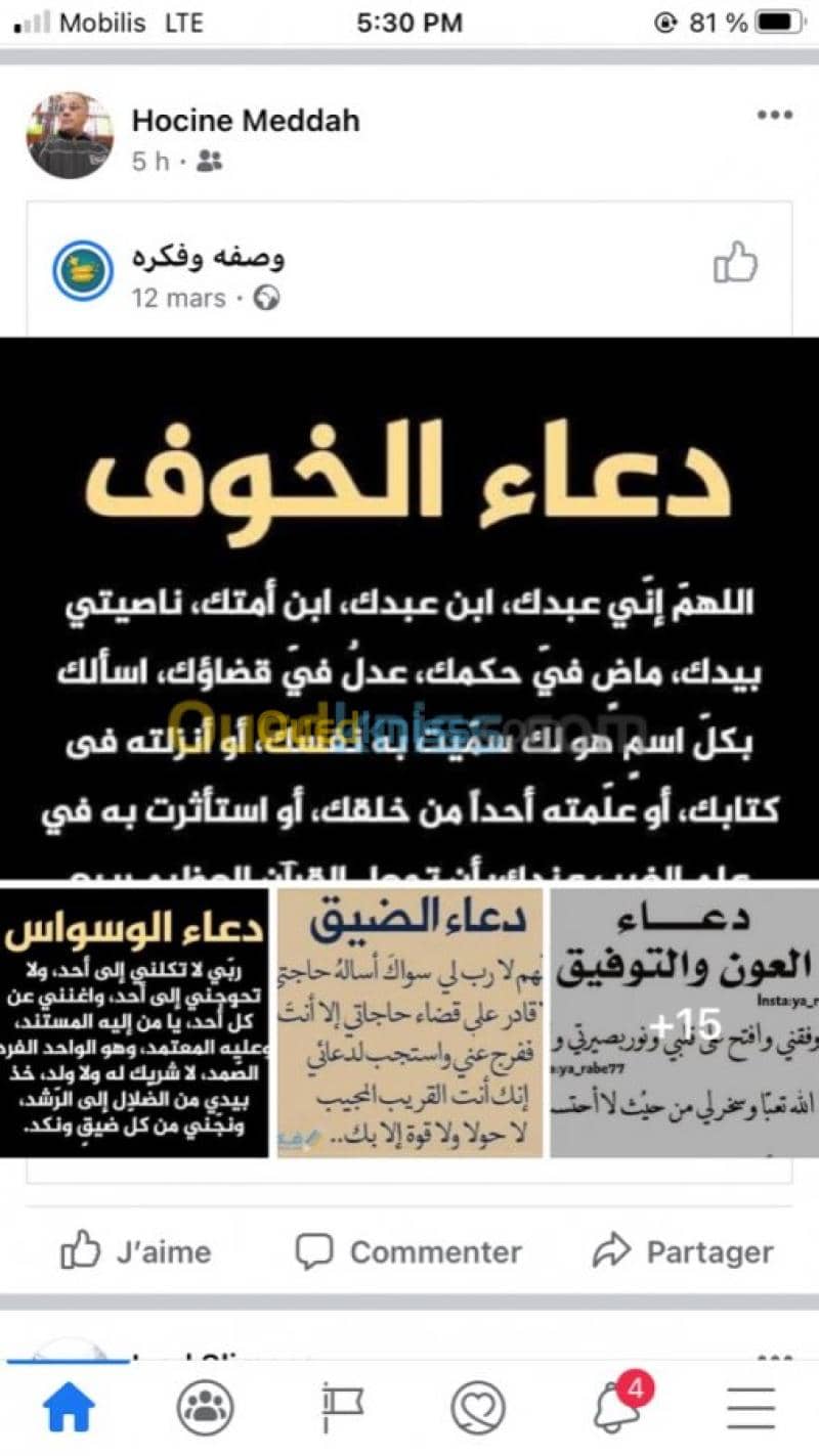 بلجيلالي نورالدين 11
