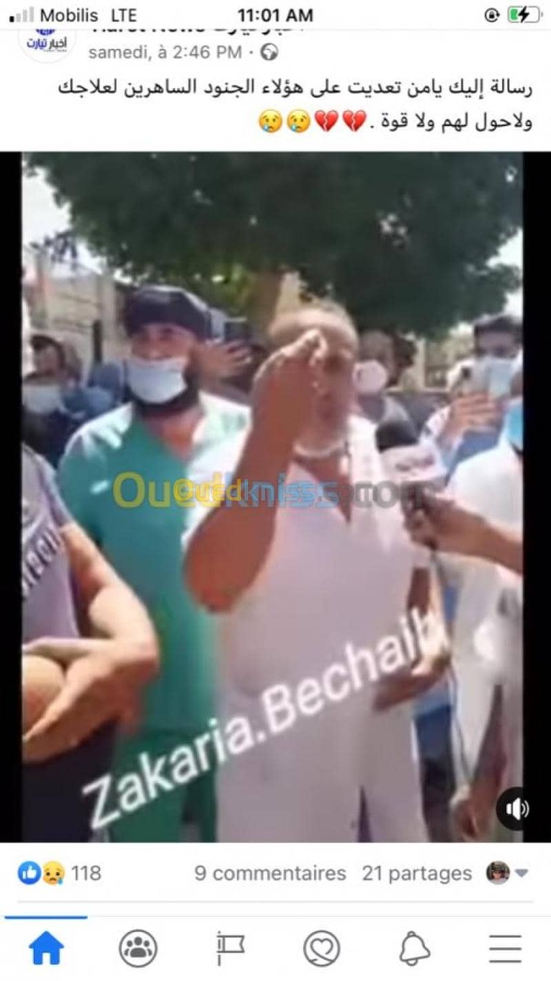 بلجيلالي نورالدين 4