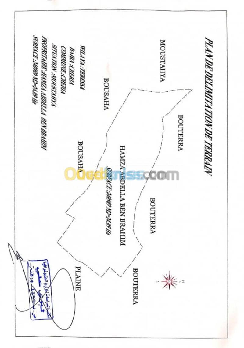 Vente Terrain Tebessa Cheria