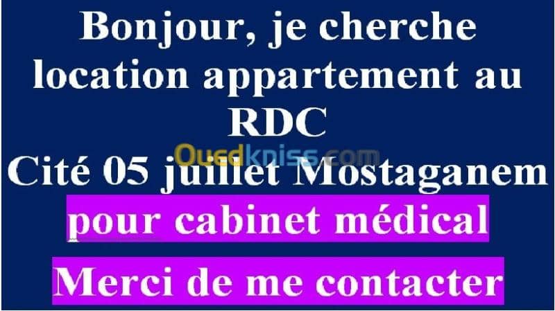 Cherche location Appartement Mostaganem Mostaganem