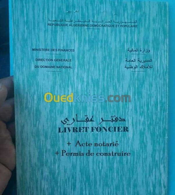 Vente Béchar Bechar