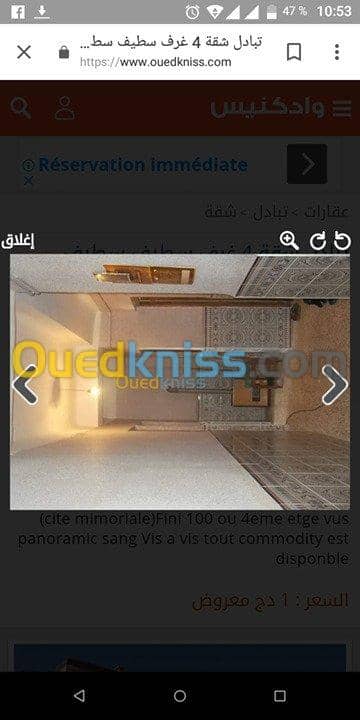 Vente Appartement F4 Setif Setif 3