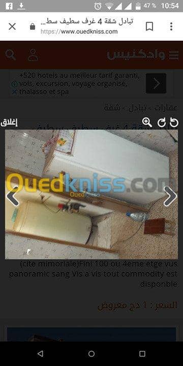 Vente Appartement F4 Setif Setif 7