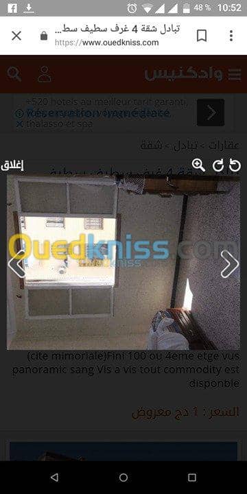 Vente Appartement F4 Setif Setif 8