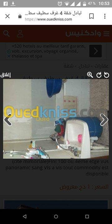 Vente Appartement F4 Setif Setif 9