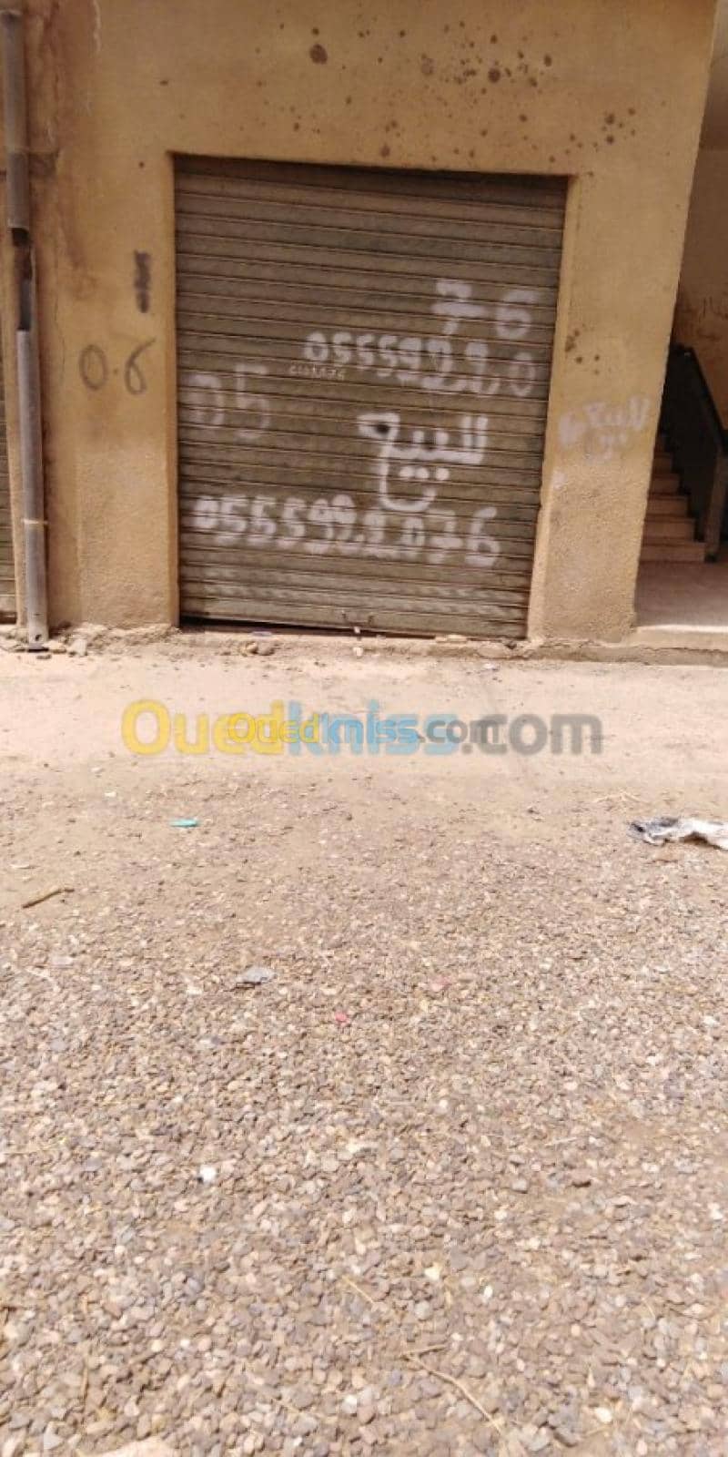 Vente Local Bouira El hachimia 2