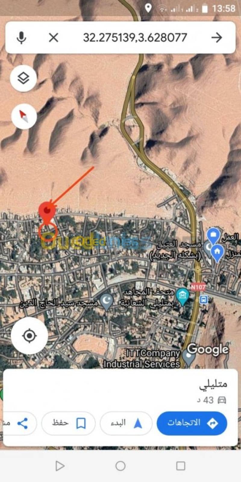 Vente bien immobilier Ghardaia Metlilli 2