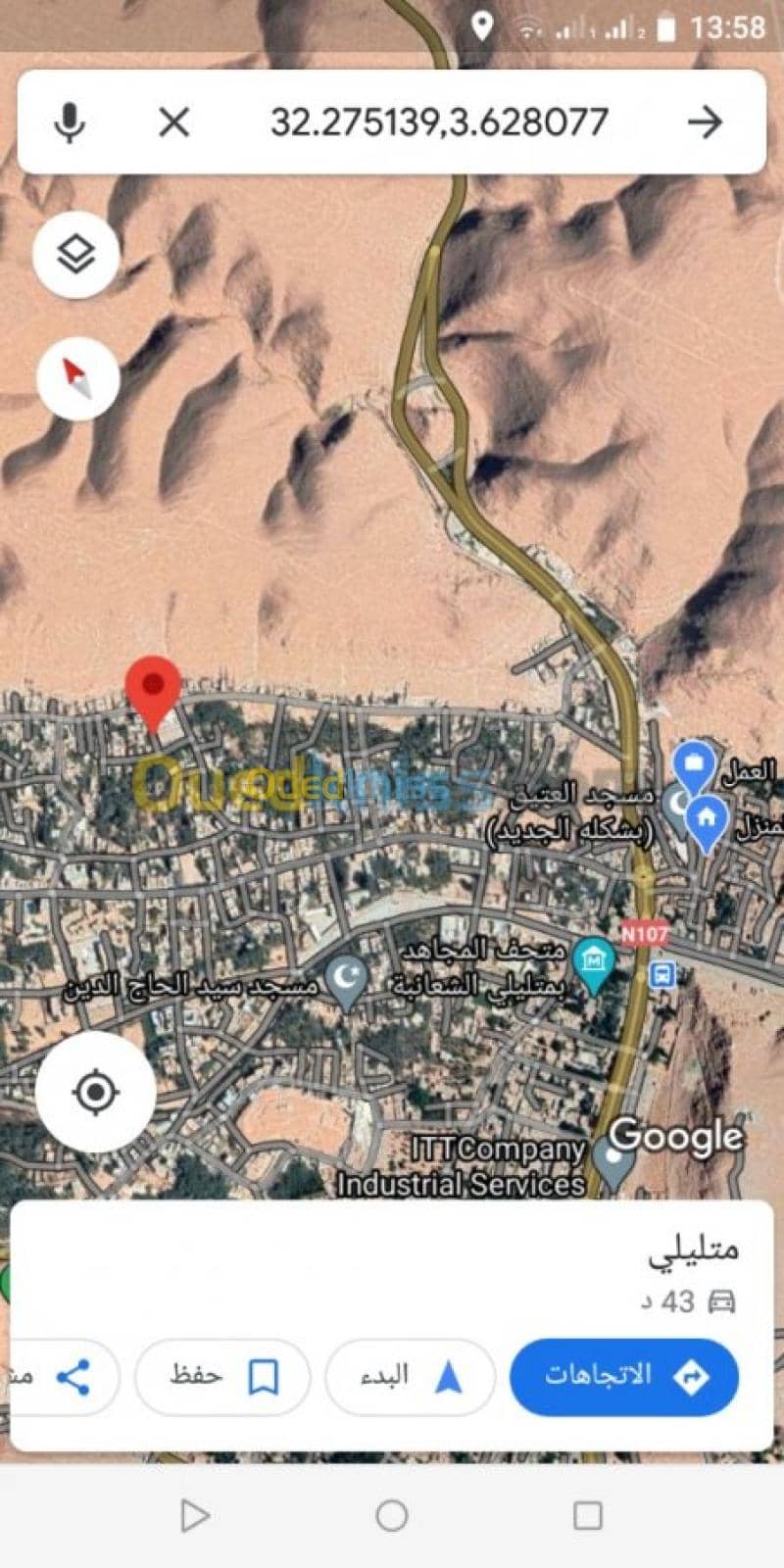Vente bien immobilier Ghardaia Metlilli 3