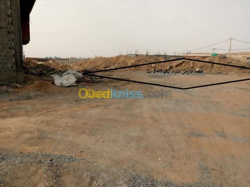 Vente Terrain Msila Magra