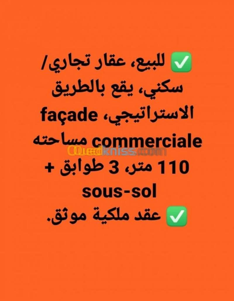 Vente Villa Tebessa Tebessa 2