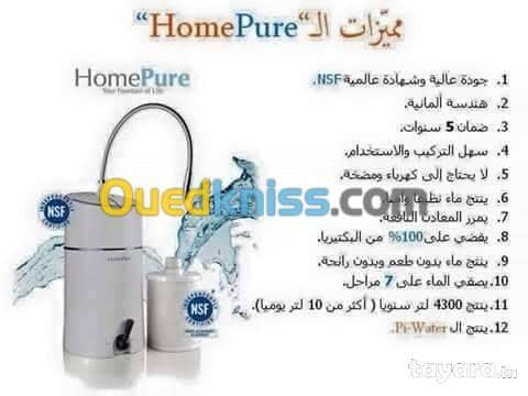 Home pure+air pure 4
