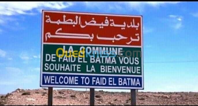 Vente Terrain Djelfa Faidh el botma