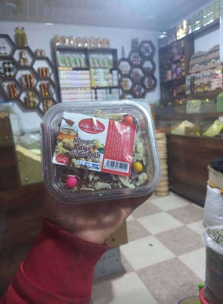 محل مجهز خاص بالأعشاب و التوابل و المكسرات 5