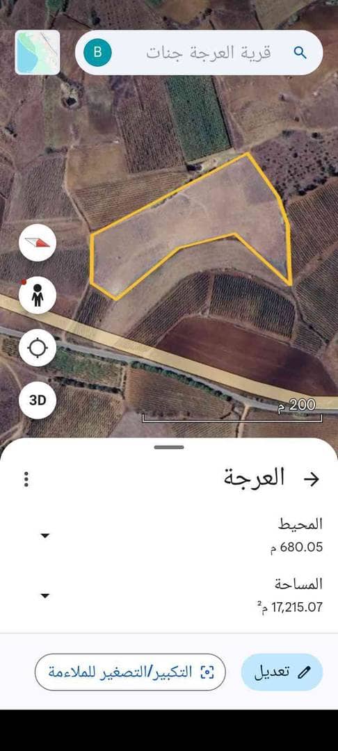 قطعة ارض ريفية فلاحية قرية العرجة جنات بومرداس 3