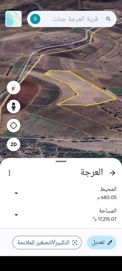 قطعة ارض ريفية فلاحية قرية العرجة جنات بومرداس 2