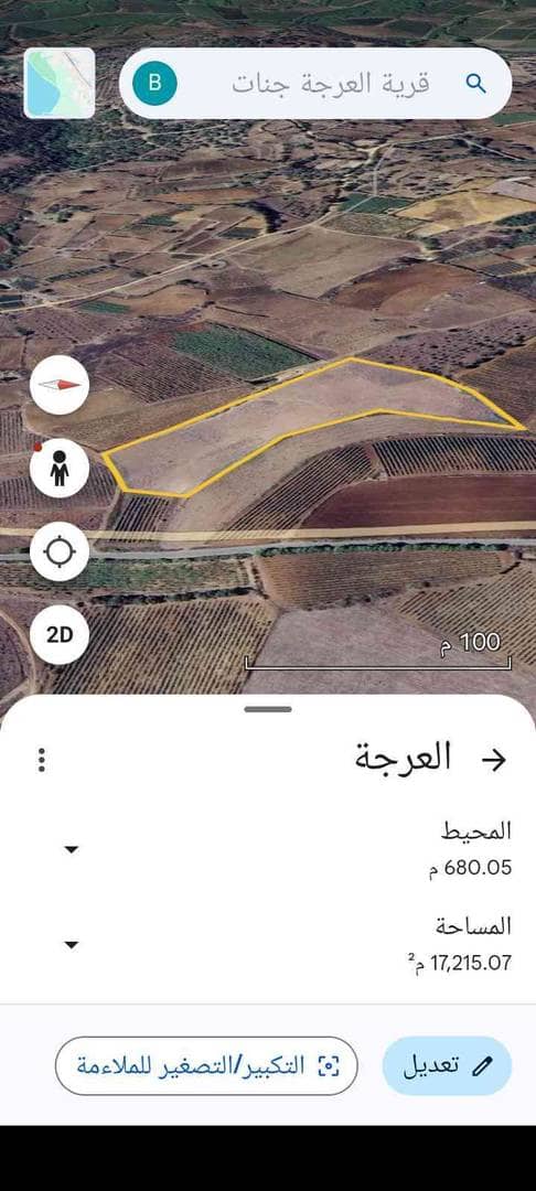 قطعة ارض ريفية فلاحية قرية العرجة جنات بومرداس 8