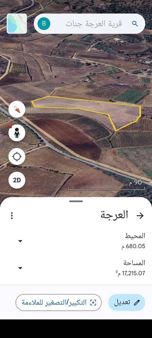 قطعة ارض ريفية فلاحية قرية العرجة جنات بومرداس 6