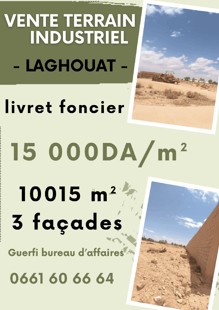 Vente terrain industriel