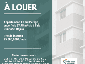 Bejaia location appartement  ( béjaia ) f3 algérie