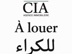 Immeuble — alger-centre