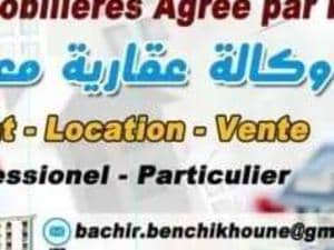 Tlemcen location niveau de villa  ( tlemcen ) f3 algérie