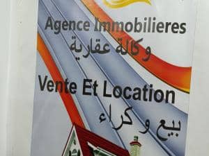 Tlemcen vente villa ( tlemcen ) f5 algérie